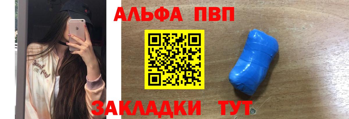 APVP СК КРИС Котлас