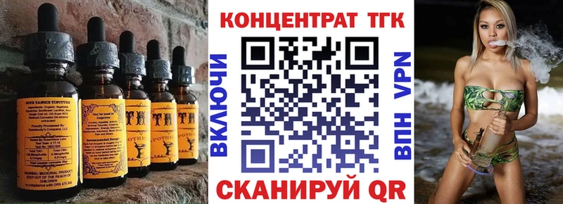 даркнет сайт  Котлас  Cannafood марихуана 