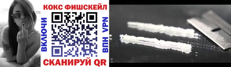 COCAIN Эквадор  Котлас 