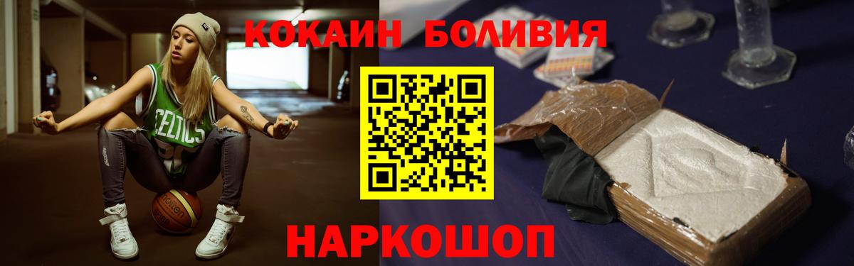 КОКАИН Columbia Котлас