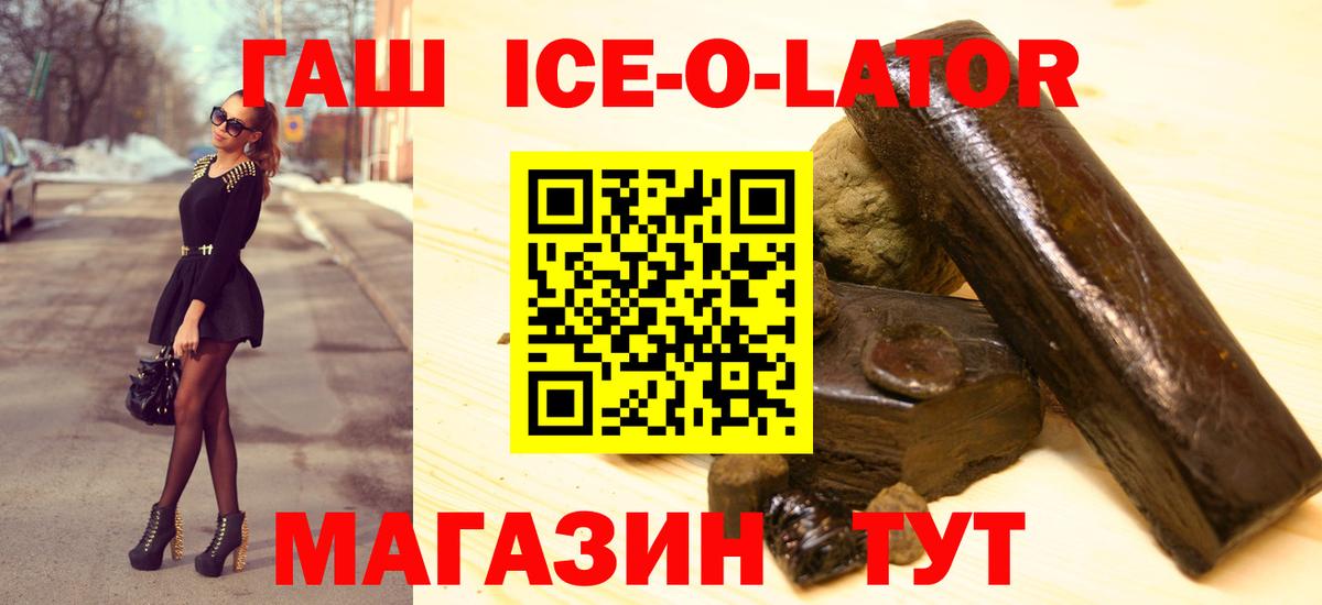Котлас  Гашиш  Вход с VPN  ГАШИШ гашик  ГАШИШ гарик 