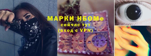 2c-b Краснотурьинск