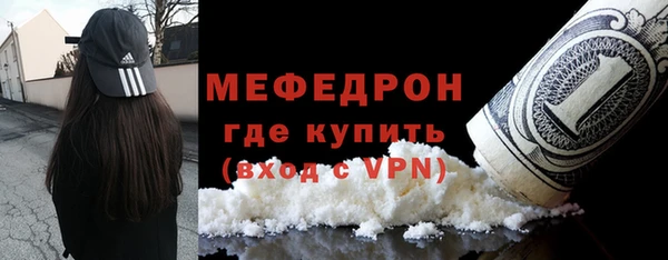 соль курить ск Краснослободск
