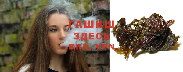 соль курить ск Краснослободск