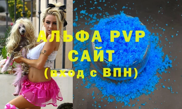 мет Красноперекопск
