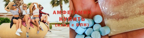 мет Красноперекопск