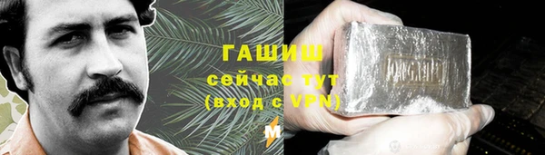 мет Красноперекопск