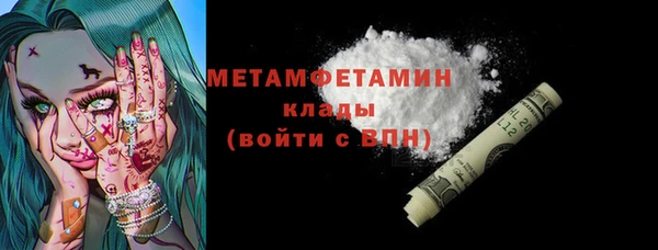 мет Красноперекопск