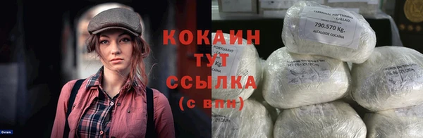 соль курить ск Краснослободск