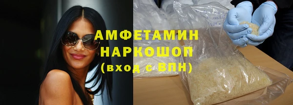 мет Красноперекопск