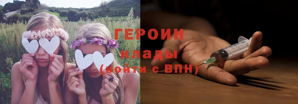 мет Красноперекопск