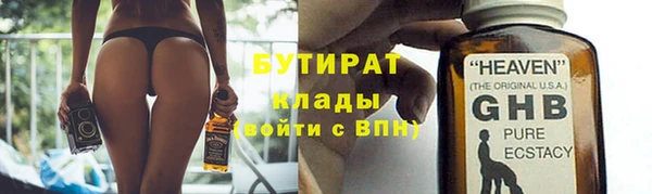 соль курить ск Краснослободск
