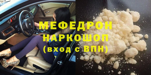 дурь Домодедово