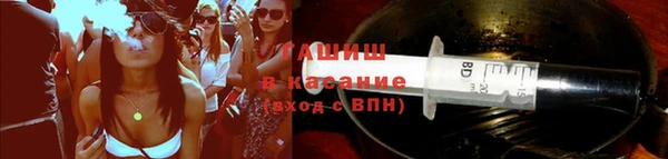 мет Красноперекопск