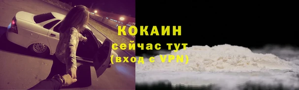 соль курить ск Краснослободск