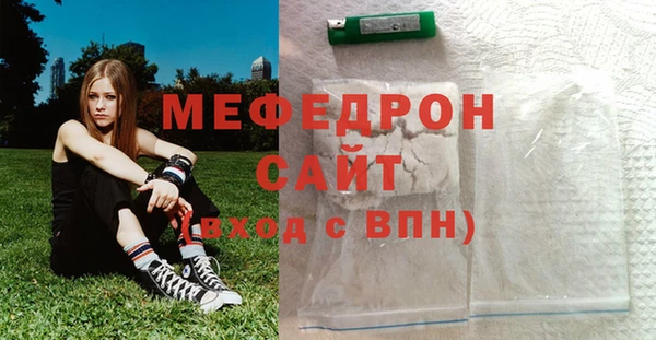 соль курить ск Краснослободск