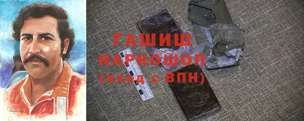 мет Красноперекопск