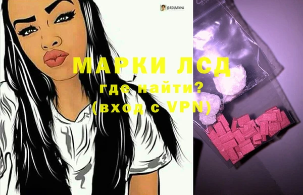 MESCALINE Костерёво