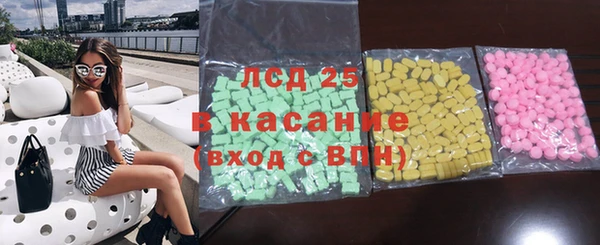 соль курить ск Краснослободск