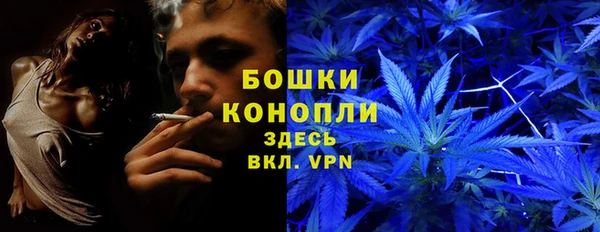 мет Красноперекопск