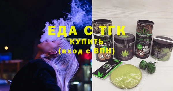 мет Красноперекопск