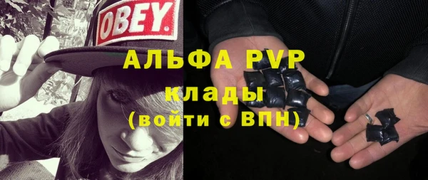 соль курить ск Краснослободск