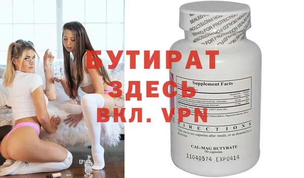кристаллы Корсаков
