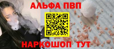 марки nbome Кандалакша