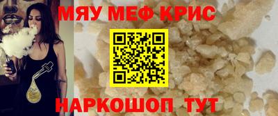 дистиллят марихуана Камышлов