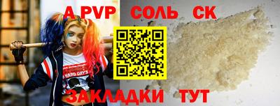 дистиллят марихуана Камышлов