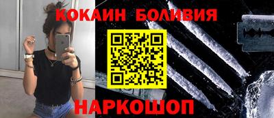 марки nbome Кандалакша