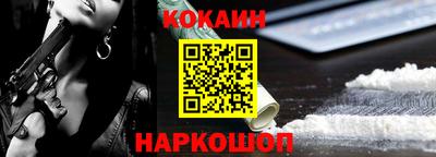 марки nbome Кандалакша