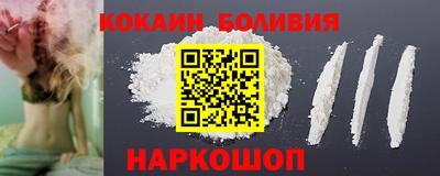 марки nbome Кандалакша