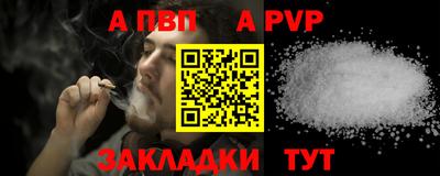 марки nbome Кандалакша