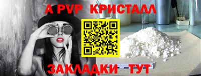 марки nbome Кандалакша