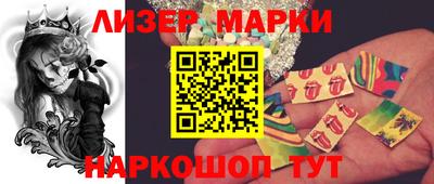марки nbome Кандалакша