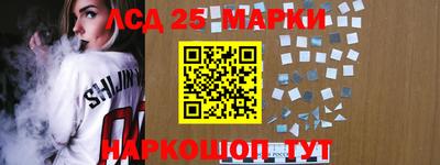 марки nbome Кандалакша