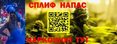 дистиллят марихуана Камышлов