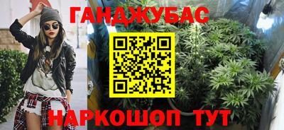 дистиллят марихуана Камышлов