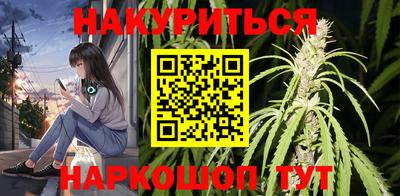 марки nbome Кандалакша