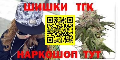 дистиллят марихуана Камышлов