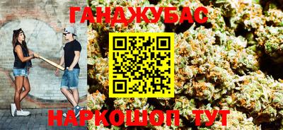 ALPHA PVP Канаш