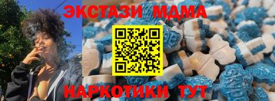марки nbome Кандалакша