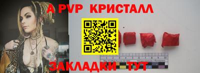 ALPHA PVP Канаш