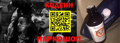 марки nbome Кандалакша