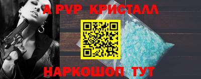марки nbome Кандалакша