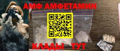 марки nbome Кандалакша