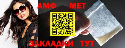 марки nbome Кандалакша