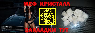 дистиллят марихуана Камышлов
