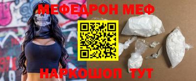 марки nbome Кандалакша